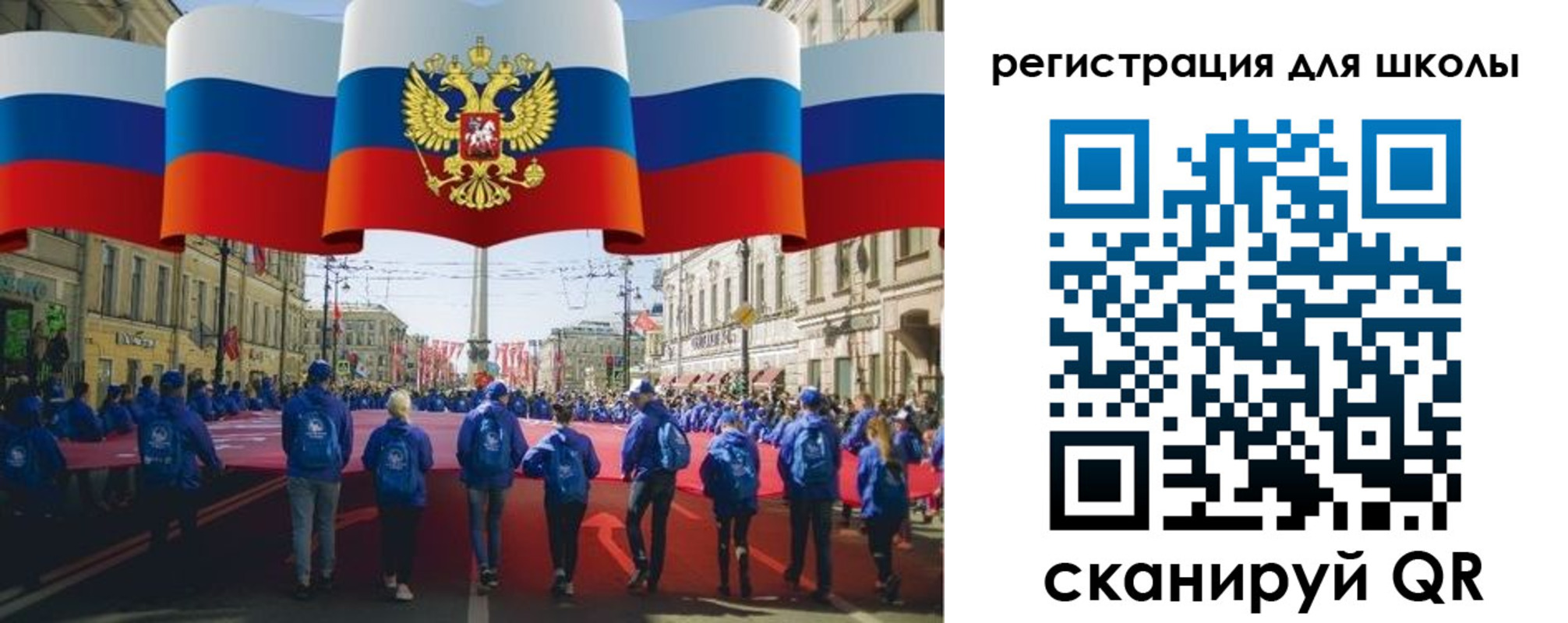 прописка иностранных граждан в Таштаголе